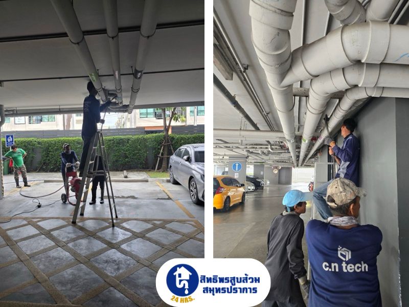 บริการกำจัดสิ่งปฏิกูลของเหลว