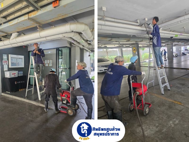 รถดูดส้วมสมุทรปราการ